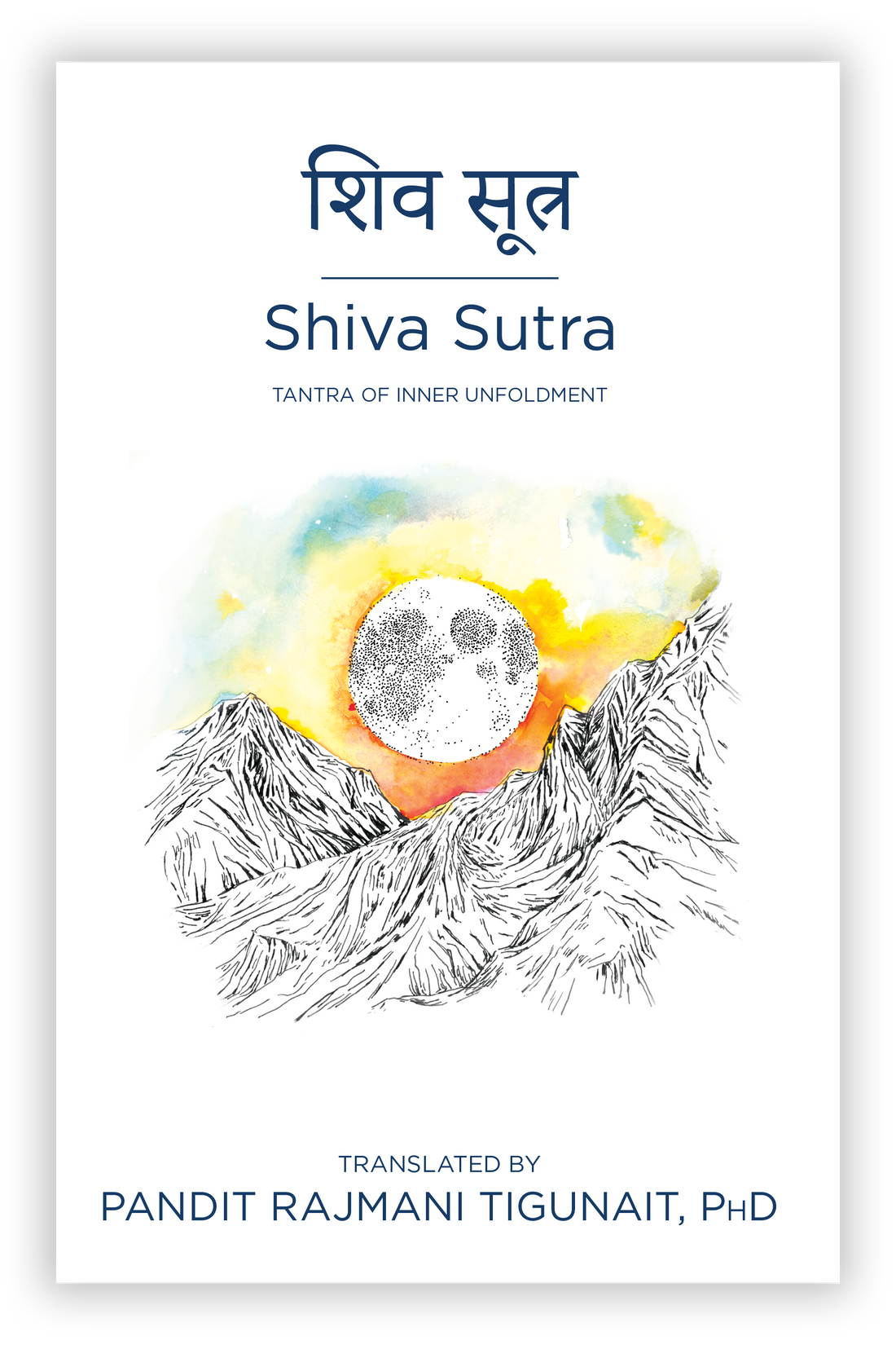 Shiva Sutra